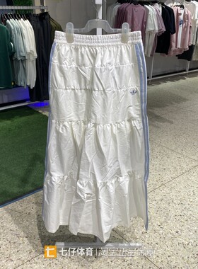 Adidas阿迪达斯正品夏新款女针织三叶草刺绣百搭休闲半身裙KY5728