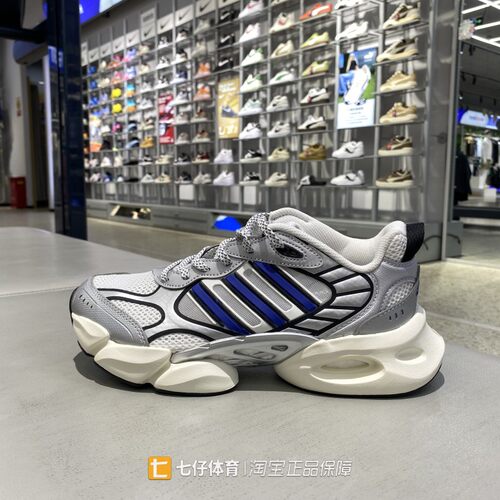 Adidas阿迪达斯正品春季新款男CLIMACOOL VENTO 3.0跑步鞋IH2281