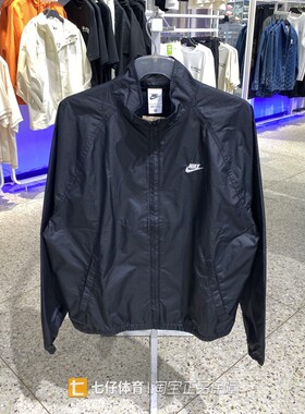 Nike耐克正品春季新款男子梭织立领刺绣运动休闲夹克外套HV1140