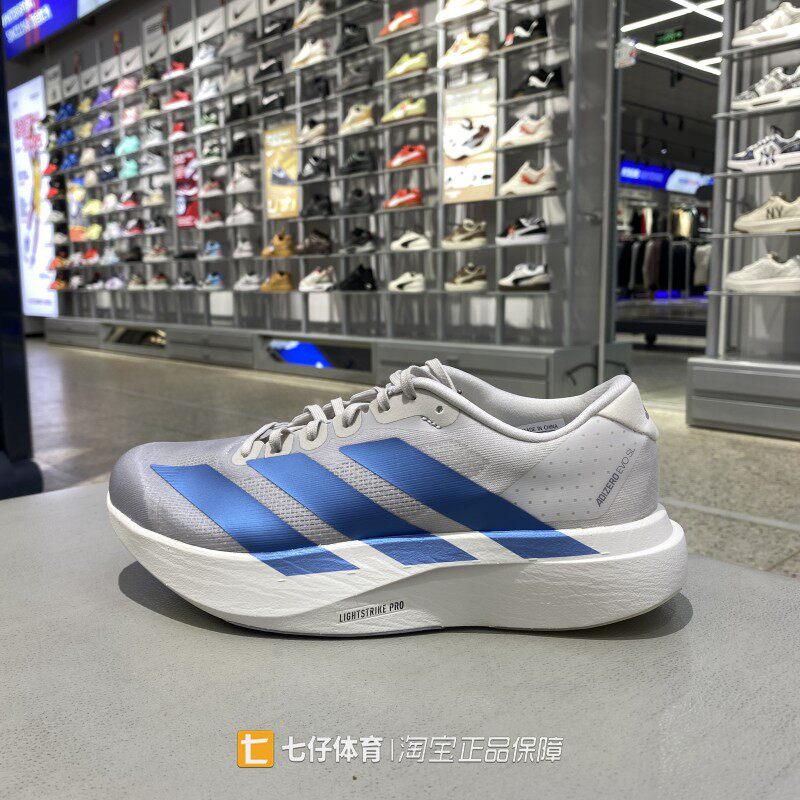 Adidas阿迪达斯正品春季新款男低帮缓震抗扭转片运动跑步鞋KI6880