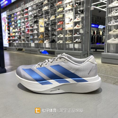 Adidas阿迪达斯正品春季新款男低帮缓震抗扭转片运动跑步鞋KI6880