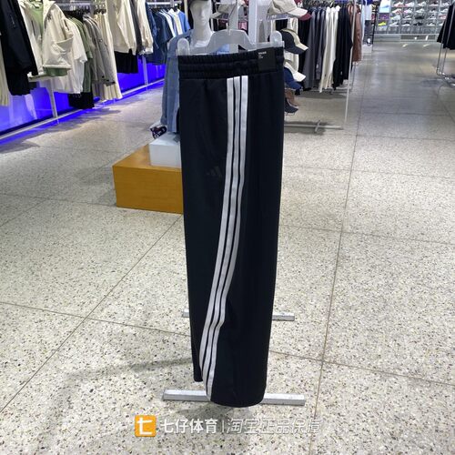 阿迪达斯女针织休闲直筒长裤