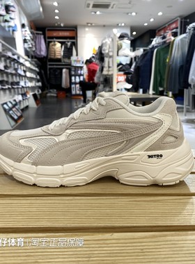 Puna彪马正品秋季新款男女网面拼接耐磨透气休闲运动鞋388774-09