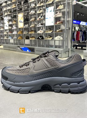 Nike耐克正品新款秋季男子低帮透气缓震户外百搭运动休闲鞋HV6901