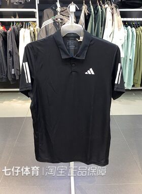 阿迪达斯男梭织速干POLO衫短袖