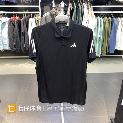阿迪达斯男梭织速干POLO衫短袖