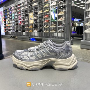 Adidas阿迪达斯正品秋季新男女低帮缓震透气休闲鞋老爹鞋KK1781