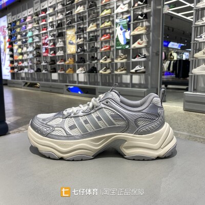 Adidas阿迪达斯正品秋季新男女低帮缓震透气休闲鞋老爹鞋KK1781