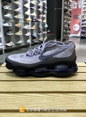 Nike耐克正品夏季男子AIR MAX气垫缓震运动休闲鞋DJ4701 DV1678