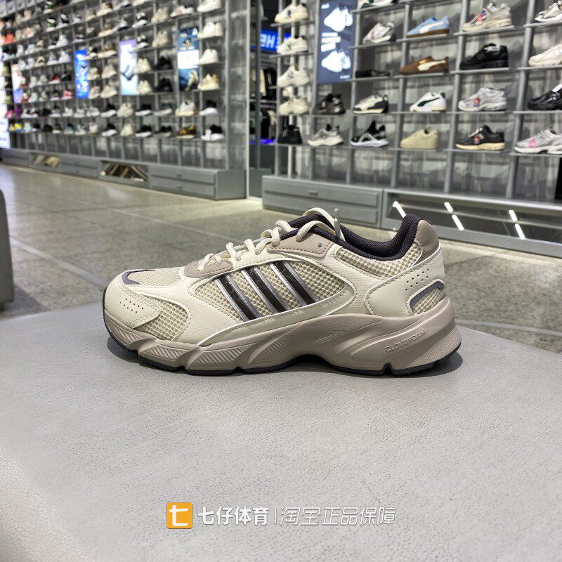 Adidas阿迪达斯正品新款夏季男子拼接网眼布透气运动跑步鞋JP8053