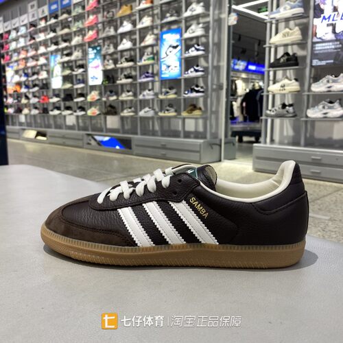 Adidas阿迪达斯三叶草正品春秋男女低帮户外运动休闲板鞋JR0891