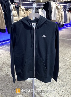 Nike耐克正品新款春秋男款针织连帽百搭运动休闲夹克外套FN3885
