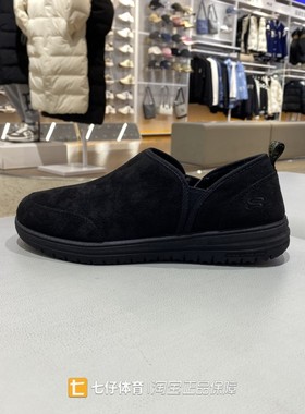 Skechers斯凯奇正品冬男CRESTON低帮加绒保暖一脚蹬休闲鞋204637