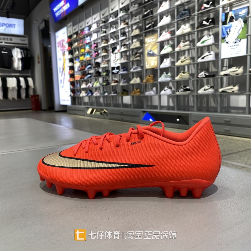 Nike耐克正品秋新款男低帮AG钉VAPOR 17 ACADEMY AG足球鞋IM5847