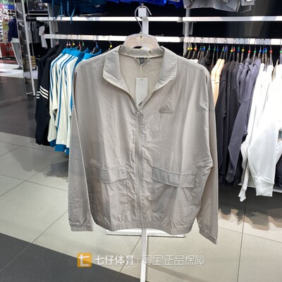 Adidas男子立领夏季新款夹克外套