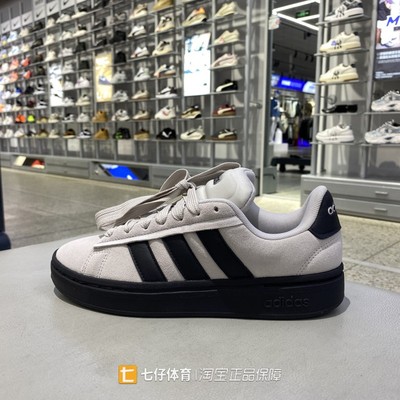 Adidas阿迪达斯正品秋季新款男女低帮透气休闲运动网球鞋IH1287