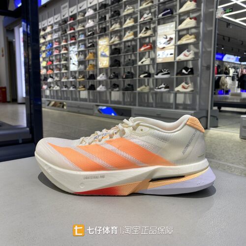 Adidas阿迪达斯正品春季新款女低帮缓震波士顿13竞速跑步鞋JP9249