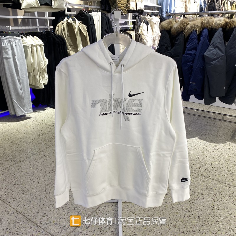 NIKE耐克正品秋冬新款男针织加绒连帽保暖套头运动休闲卫衣IM8322