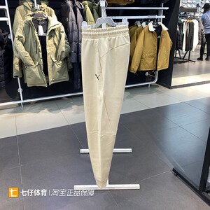 Puna彪马正品春季新款男子针织透气休闲运动收口长裤 675712-88