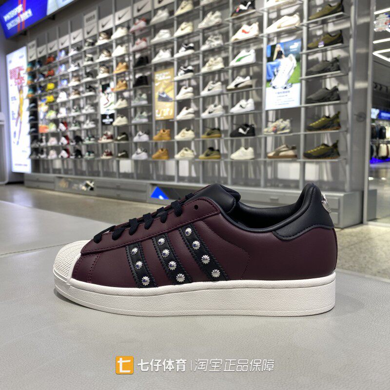 Adidas阿迪达斯秋季新款男女三叶草贝壳头铆钉时尚休闲板鞋KJ0133