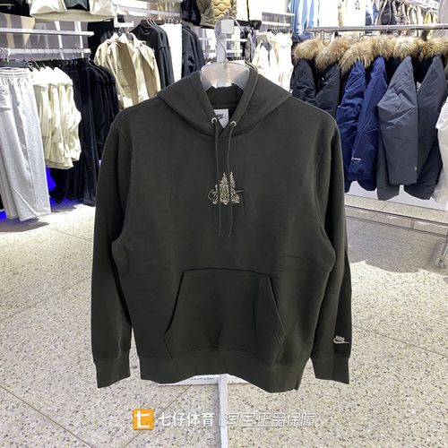 NIKE耐克正品秋冬新款男针织加绒连帽保暖刺绣运动休闲卫衣HV1217