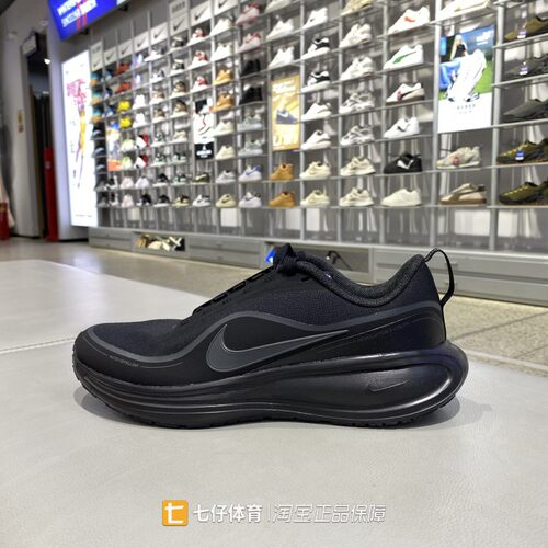 Nike耐克正品秋季新款男自低帮缓震REVOLUTION8运动跑步鞋IR0890