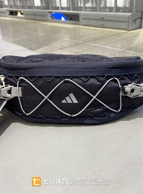 Adidas阿迪达斯正品新款秋男女同款运动户外休闲斜挎包腰包KY7937