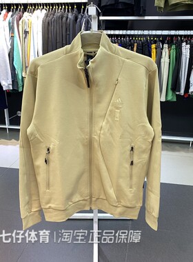 Adidas阿迪达斯正品秋季男子针织立领休闲夹克外套IP4918 IP4917