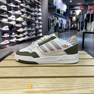 Adidas阿迪达斯正品新款夏季男女同款三叶草拼接板鞋休闲鞋JP5883