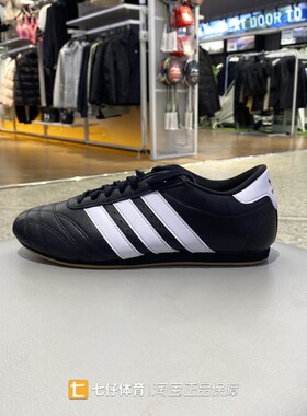 Adidas阿迪达斯正品秋季新款男女款三叶草经典低帮休闲鞋JS1193