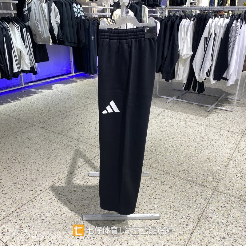 Adidas阿迪达斯正品冬季新男针织加绒保暖直筒运动休闲长裤JF3567