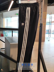 Adidas阿迪达斯2020秋冬三叶草女运动针织收口长裤 DV2636 DY0882