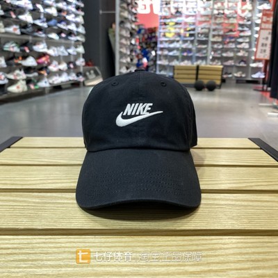 耐克夏季户外旅游男女新款棒球帽