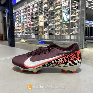 Nike耐克正品春新款男低帮FG/MG钉MERCURIAL缓震运动足球鞋IO8443