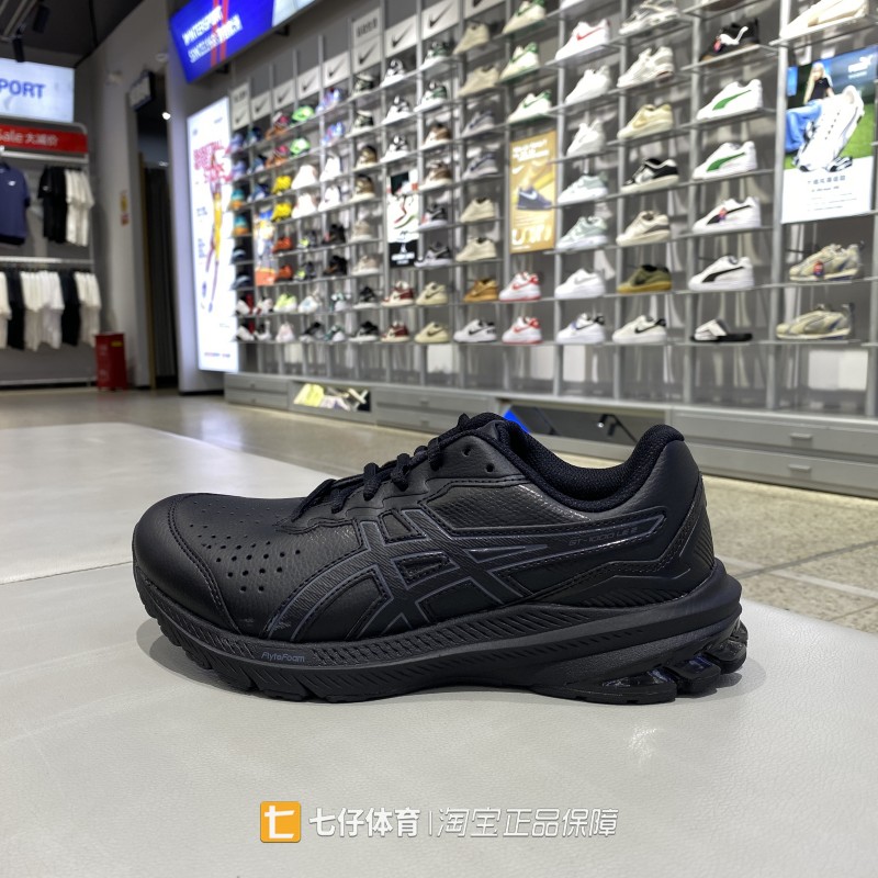 Asics亚瑟士正品新款男缓震GT-1000 LE 2 (4E)运动跑步鞋1131A060