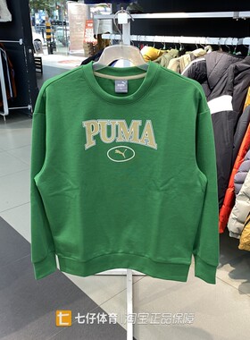 Puma彪马男女圆领梭织百搭卫衣