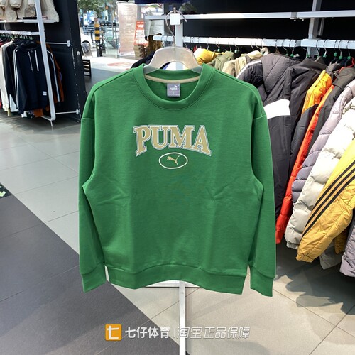 Puma彪马男女圆领梭织百搭卫衣