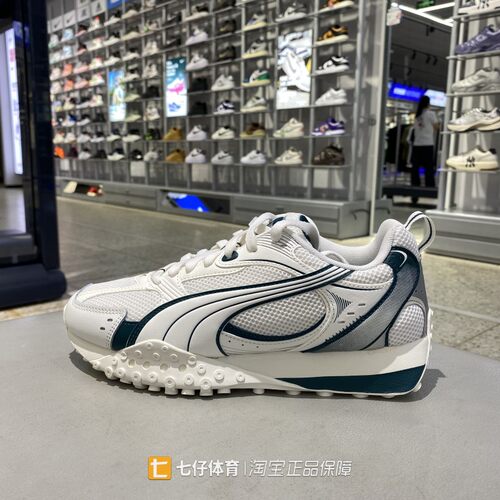 Puma彪马正品新款秋季男女低帮拼接经典户外运动休闲板鞋406318