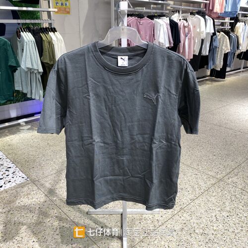 Puma彪马正品夏季新款男纯棉圆领透气刺绣运动休闲短袖T恤638468