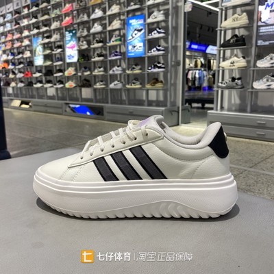 Adidas阿迪达斯正品秋季新款女子低帮户外休闲运动网球鞋JS1832