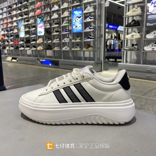 Adidas阿迪达斯正品秋季新款女子低帮户外休闲运动网球鞋JS1832