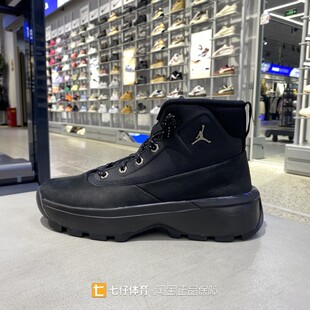 NIke耐克正品新款春季男高帮JORDAN缓震透气运动休闲篮球鞋HV4580