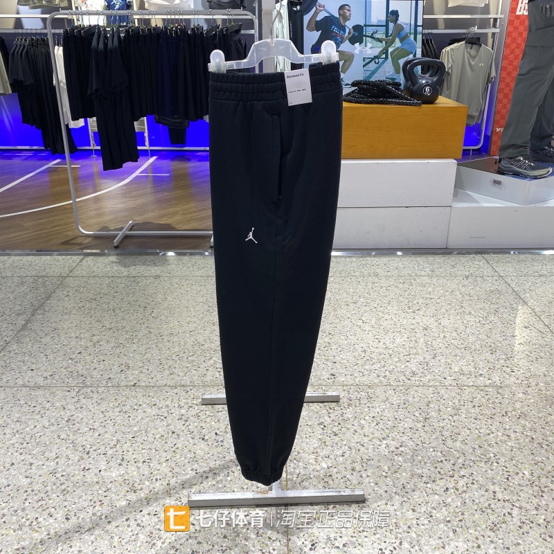 NIke耐克正品新款秋季男子针织透气AJ束脚百搭运动休闲长裤IM7669