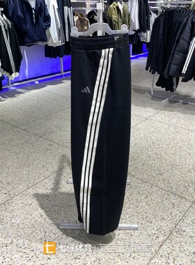 Adidas阿迪达斯正品秋季新款女针织宽松运动休闲直筒长裤KB8998