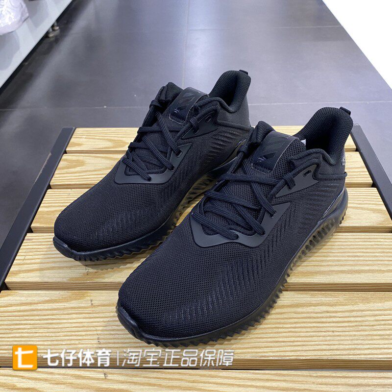 阿迪达斯小椰子跑步鞋eg1391