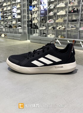 Adidas阿迪达斯正品夏季男子TERREX BOAT运动休闲鞋GY6118 JI3499