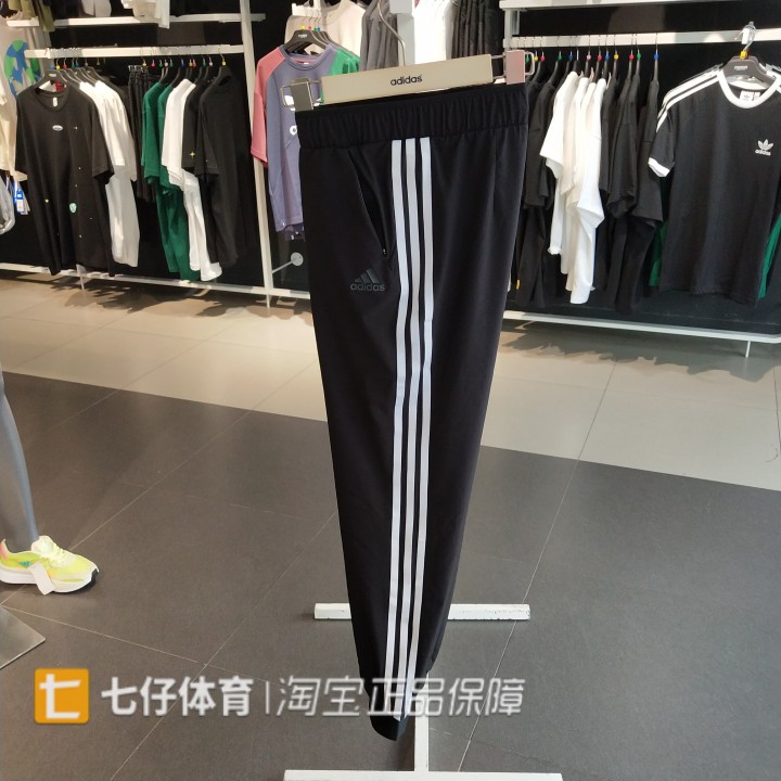 Adidas阿迪达斯女子休闲运动长裤