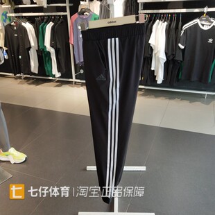 Adidas阿迪达斯正品 新款 女子跑步束脚训练休闲运动长裤 DY8696 夏季