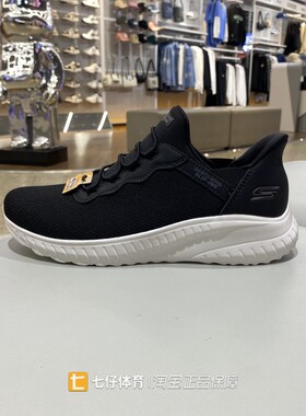 Skechers斯凯奇正品新款秋季女款户外百搭运动休闲跑步鞋117500