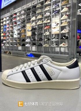 Adidas阿迪达斯正品春季新款男女低帮经典贝壳头休闲板鞋JQ3254